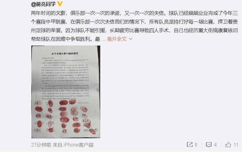 魏亮这时候转过身来，看着他，心里稍稍软了些许，将其中一盒九玄再造丸又放回他的面前，淡淡道：你虽然很傲慢，但孩子毕竟是无辜的，这一盒药就留给你，用不用都随你心意，好自为之吧。